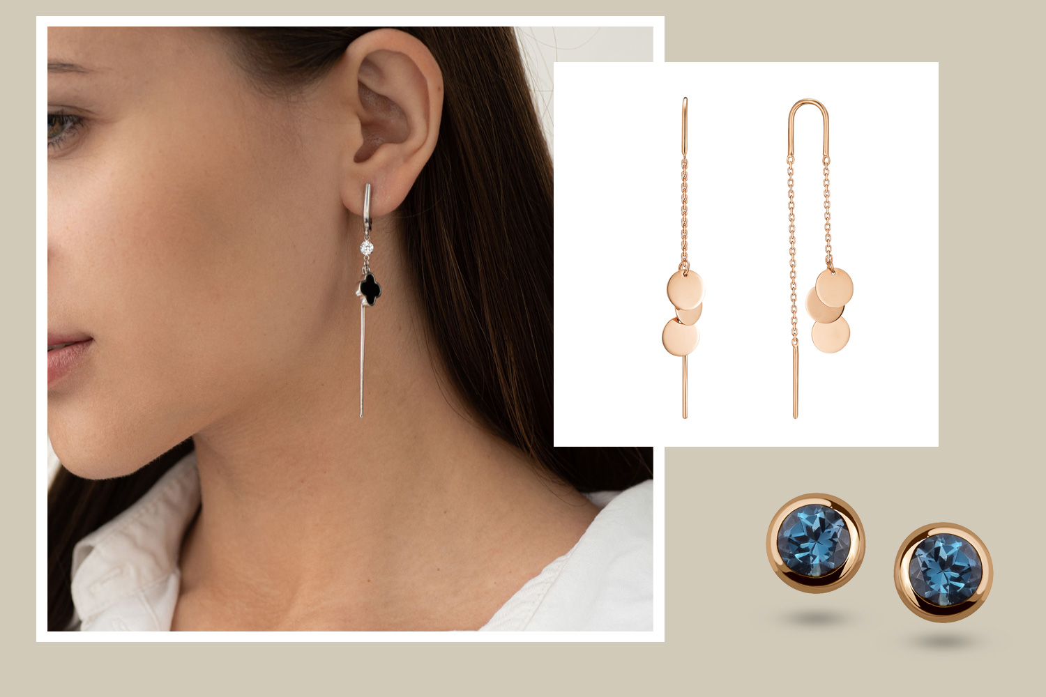 Знайти сережку